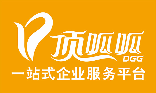 頂呱呱集團選用微宏BPA，微宏流程優(yōu)化"頂呱呱"！